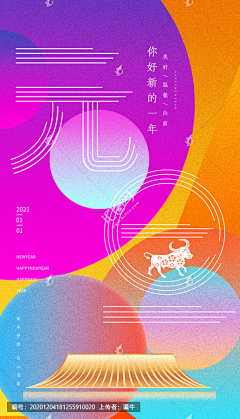 若曦小姐采集到海报画报杂志