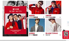 99一起young!-森马官方旗舰店-天猫Tmall.com