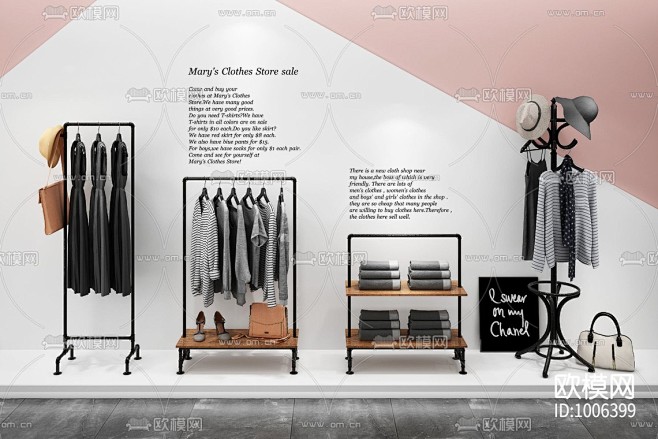 现代服装店橱窗3d模型 ID:10063...