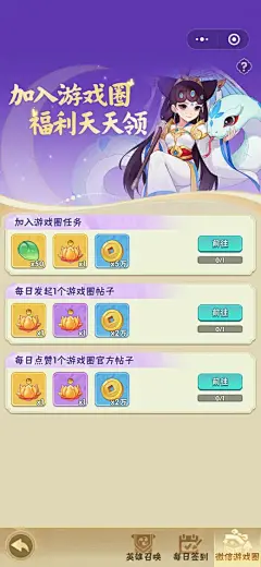 葫芦娃大作战-游戏截图-GAMEUI.NET-游戏UI/UX学习、交流、分享平台