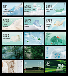 2k11xxKW采集到袜裤