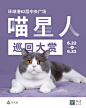 环球港户外广告
