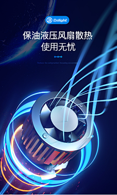 RKNR1FVr采集到电商产品特效图