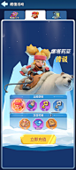 首充界面【无尽冬日】——更多截图，关注贝吉塔王子！