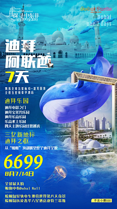 白白胖胖°采集到喜欢的