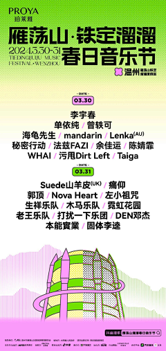 哔biubiu采集到A.艺术---展览海报