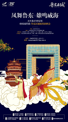 donnasia采集到户外