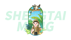 商业动态插画设计丨筑梦大道六个梦想系列主题动态插画插画设计