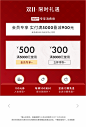 sandro官方旗舰店
