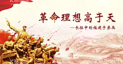 历史  - 源文件下载【酷图网】历史展板,历史背景,历史,背景,展板
