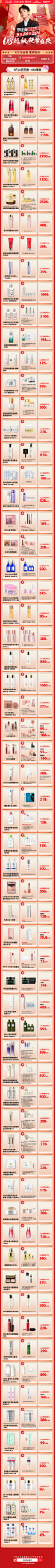 就在今天下午4点！#李佳琦超级618# 来咯
还没做好功课的快点击O李佳琦超级618攻略文档
晚8点，618预售正式开启！还有10000000个红包千万不要错过哦！
#天猫预售盛典晚八开播# #淘宝主播挑战卖货新高度# ​​​​