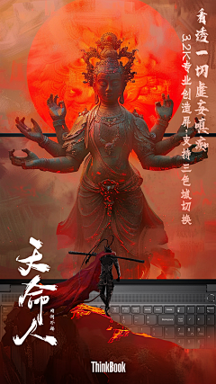 花伦与11采集到电影海报