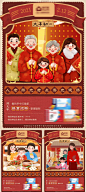 源文件下载- 红金新年产品海报