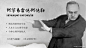 优秀PPT作品案例库_PPT制作灵感网站_PPT作品欣赏 - 【PPT百科】