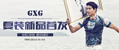 漾漾漾漾漾大人采集到男装