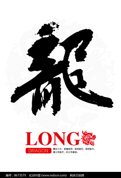 有酒有吧采集到字体
