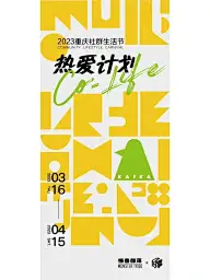 海报