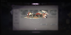沦陷凯源的夜猫采集到Game Icon