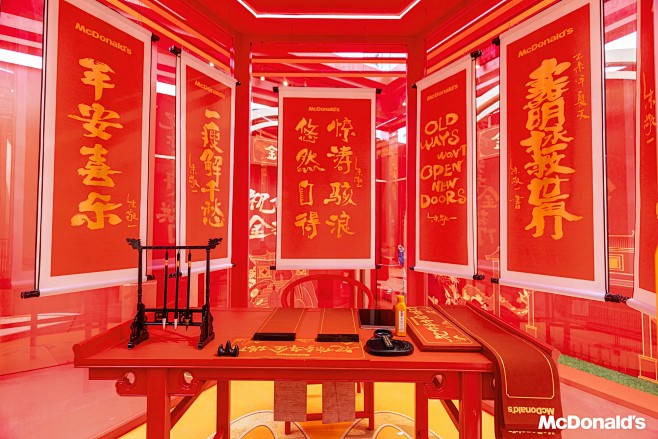 麦当劳新春主题快闪店（深圳）
