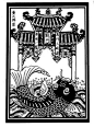 传统吉祥图案——鲤鱼跃龙门