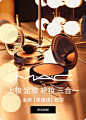 MAC魅可官方旗舰店