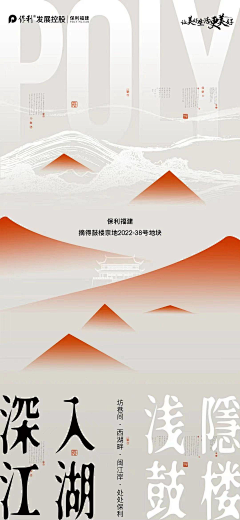 财彩儿采集到灵感来源