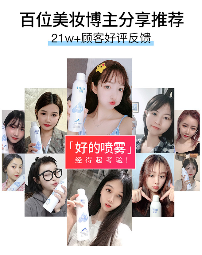 颐莲玻尿酸补水喷雾女舒缓保湿爽肤水化妆水...