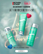 biotherm碧欧泉官方旗舰店