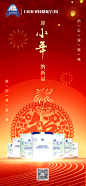 小年海报-志设网-zs9.com