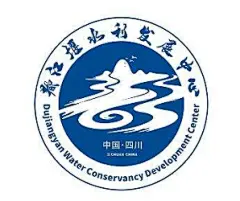 四川省都江堰水利发展中心LOGO投票大赛开始啦！
