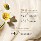 轻盈奢润的乳霜保留了经典古源修护面霜的滋养与修护功效，更拥有如天鹅绒般柔软、丰弹的特别质感。