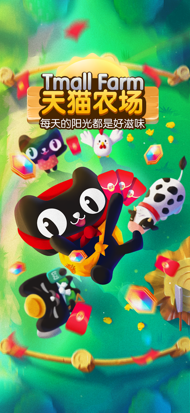 天猫农场开屏插画（1）_三殿侠__插画师...