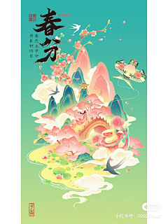 河西兰兰采集到视传平面