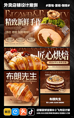 拉大便给老公吃采集到甜品类