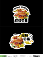 甜品异形卡设计 - 小红书