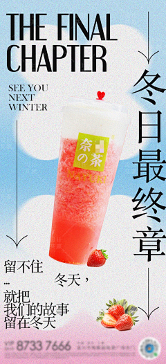 hanpisces姐姐采集到气泡水