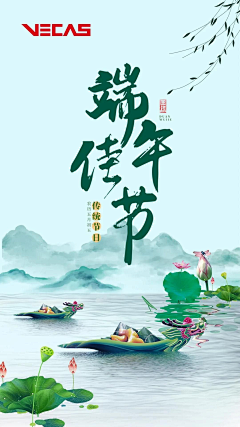 _Maori_采集到端午节