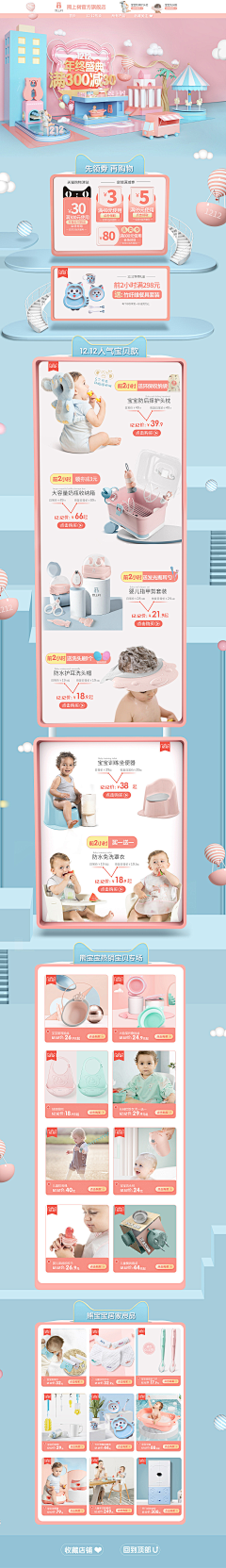 HY7768采集到PC端 专题页