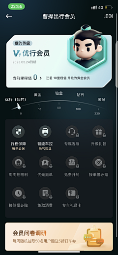 用户U9CbQYLr采集到会员卡片
