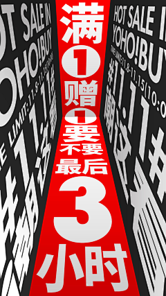 シ懂∕ㄋˉ許哆采集到Banner