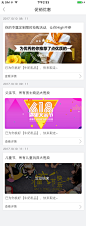 促销优惠