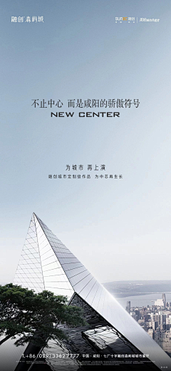 三分毒采集到地产广告-建筑