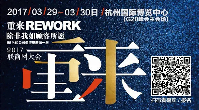 交给你，可以吗？地产+零售“二代”进入权...