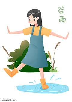 怺恆520采集到1