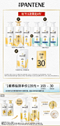 潘婷洗发水露护发素套装干枯发改善毛躁正品官方旗舰店滋润修护-tmall.com天猫