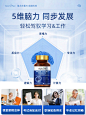 补脑素增强DHA学生青少年记忆力正品提高高中生大脑成人非鱼油-tmall.hk天猫国际