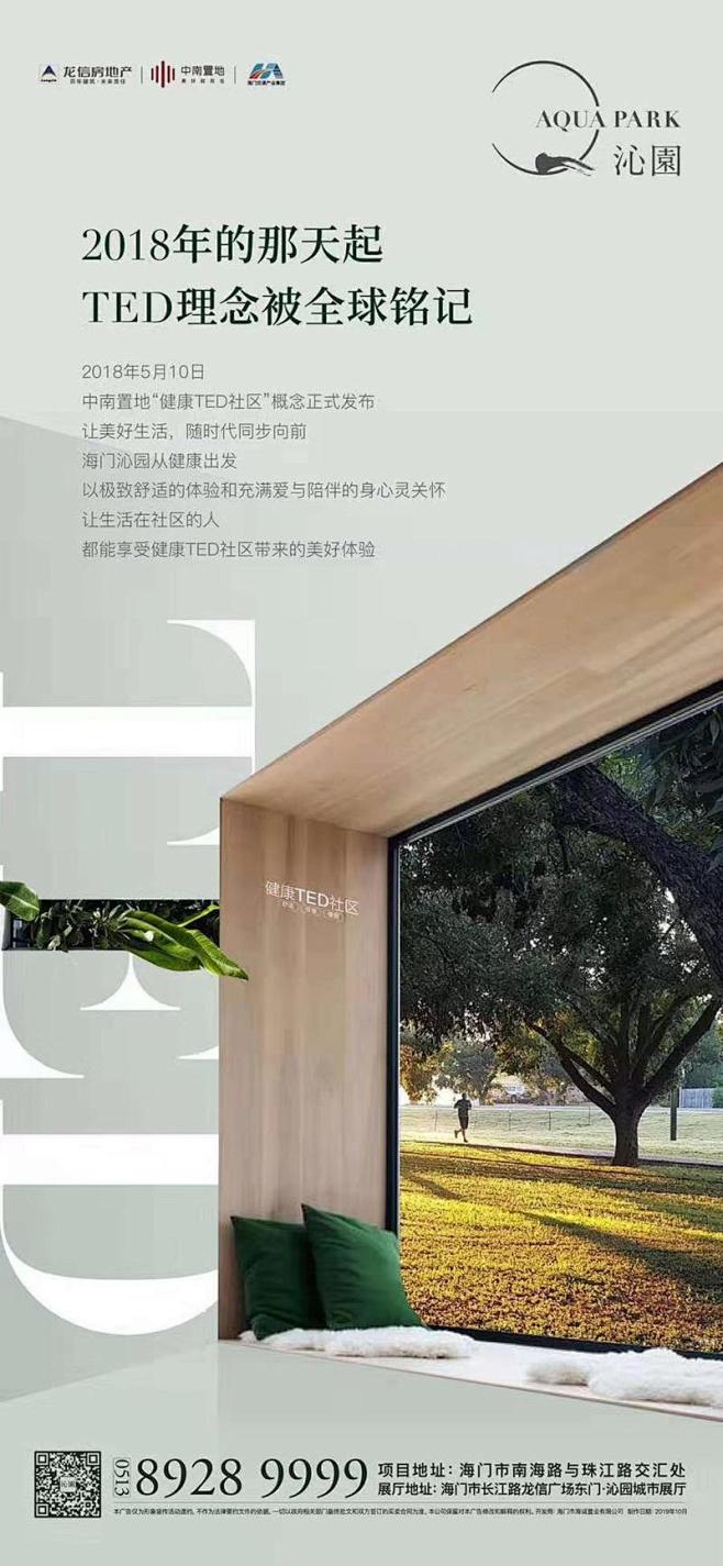 @到此为止′Here，∈点击进入主页，户...