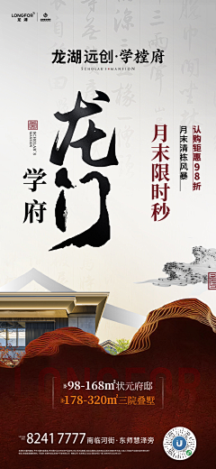 陈家伙采集到灰色竖版单图
