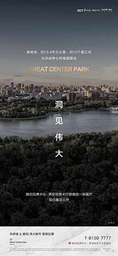 请给我买肉吃！采集到场景大图质感排版