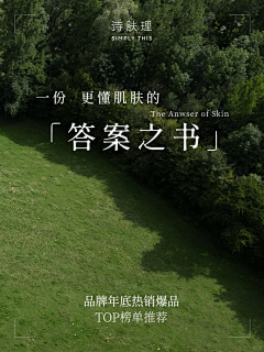 0314号宇航员采集到排版